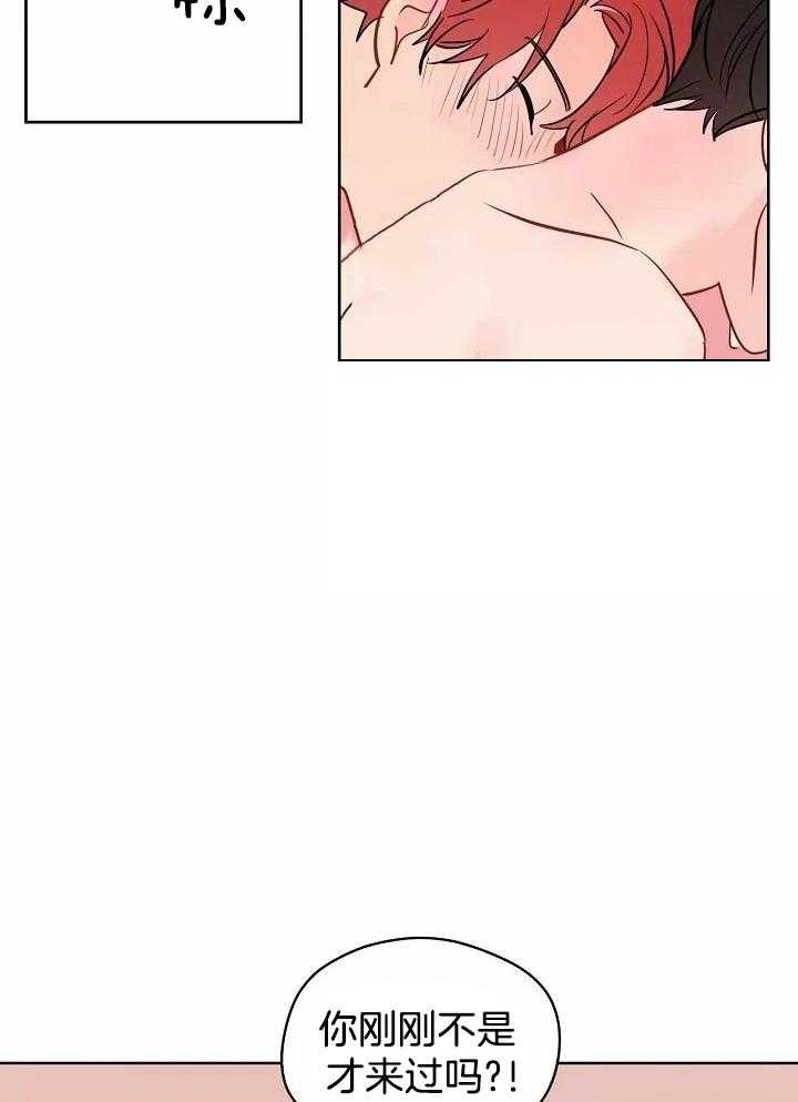 梦境很奇怪！ 第89话 第12页