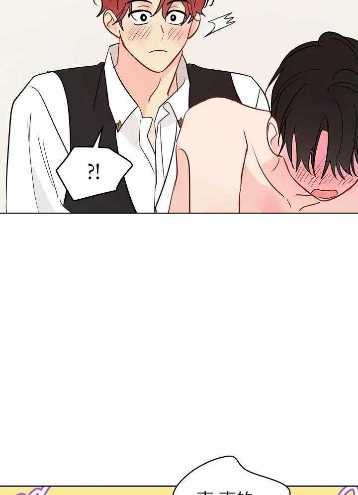 梦境很奇怪！ 第89话 第21页