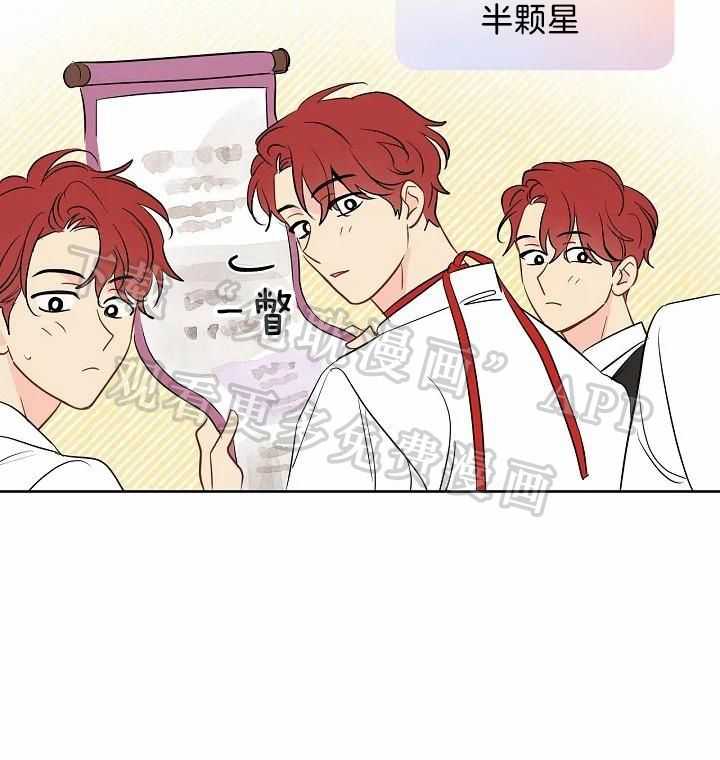 梦境很奇怪！第89话图