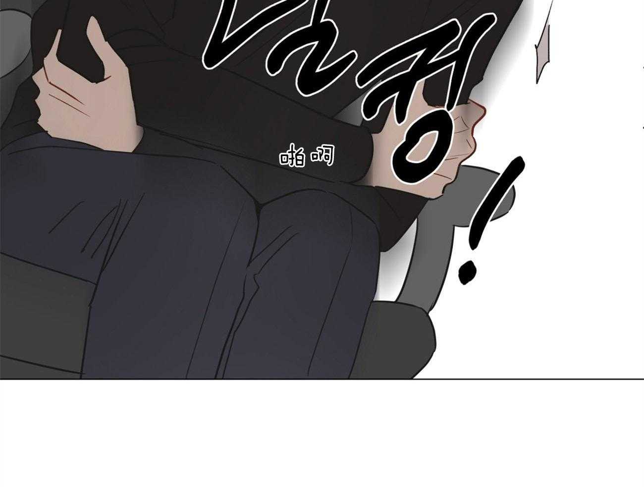 梦境很奇怪！ 第9话 第37页