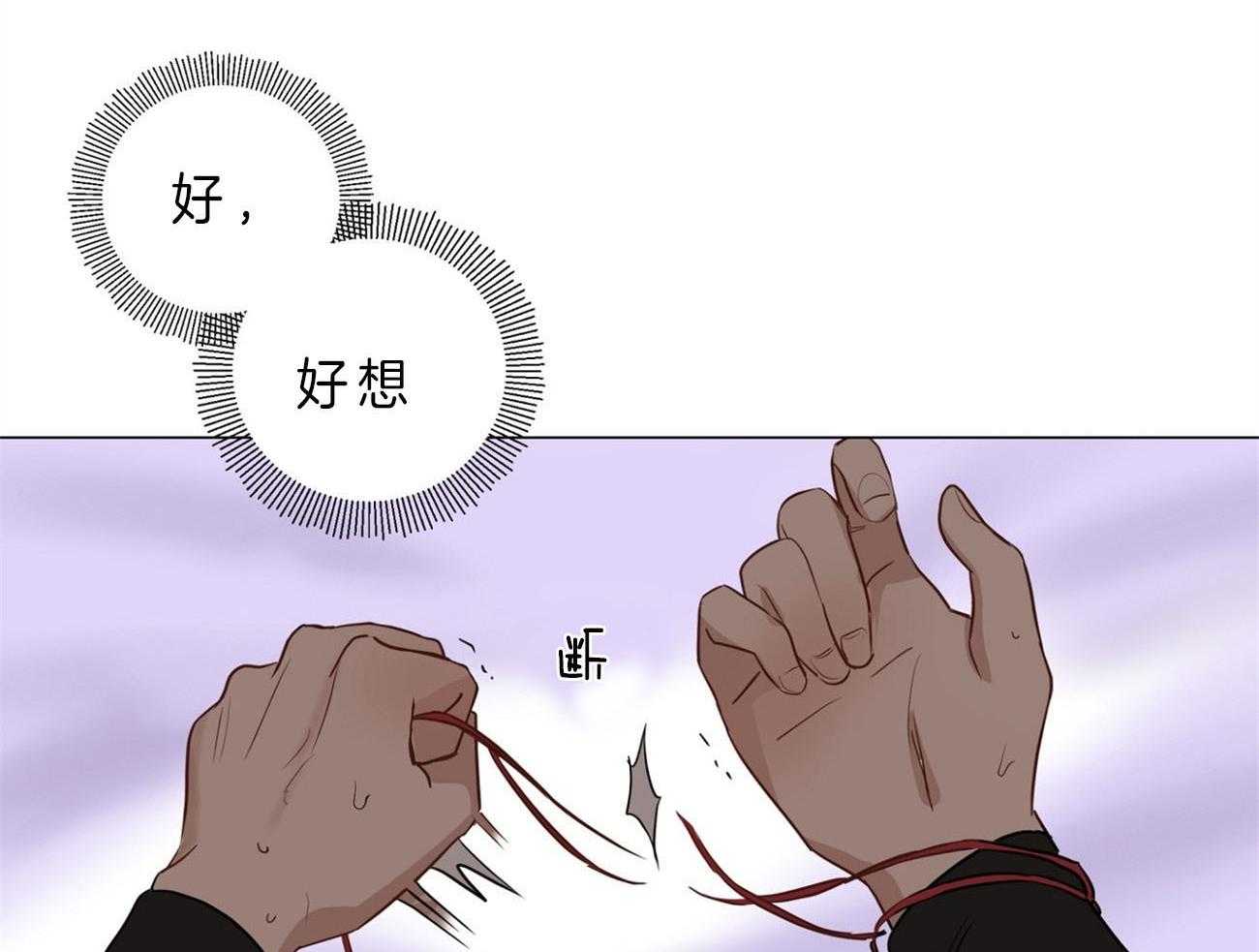 梦境很奇怪！ 第9话 第40页