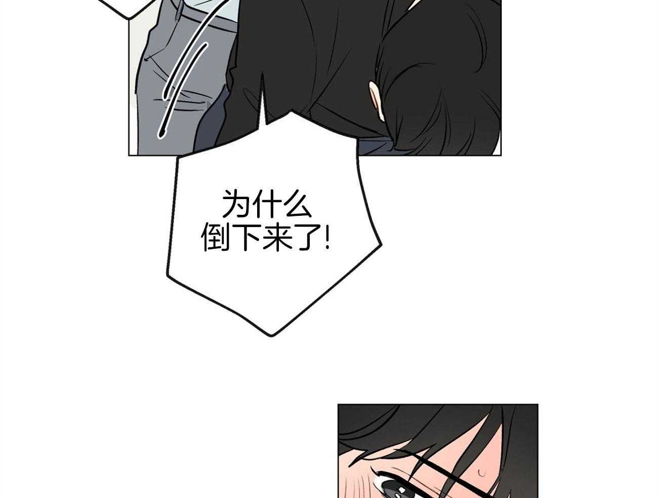 梦境很奇怪！ 第9话 第45页