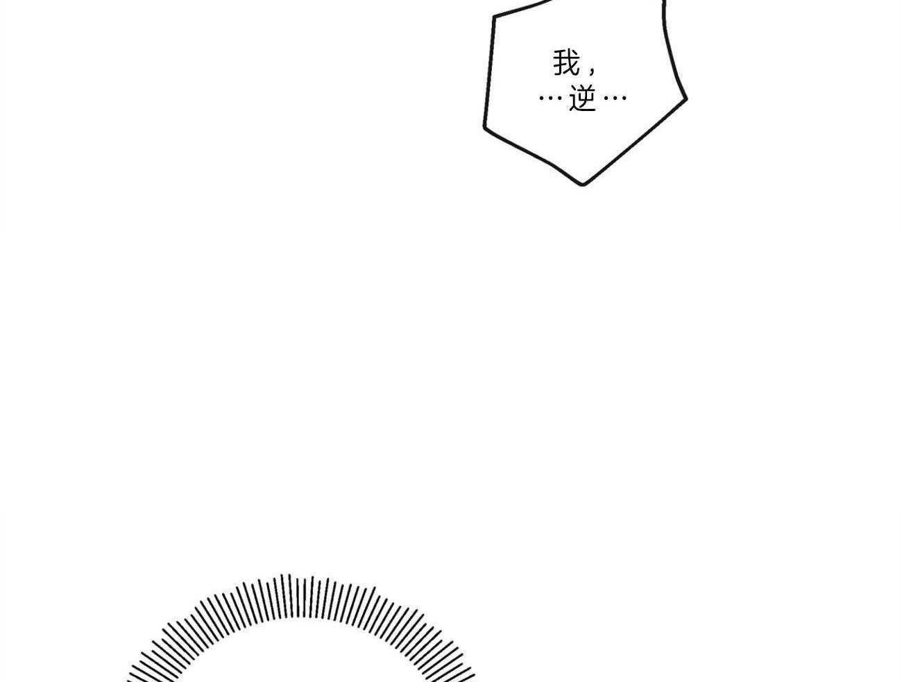 梦境很奇怪！ 第9话 第47页