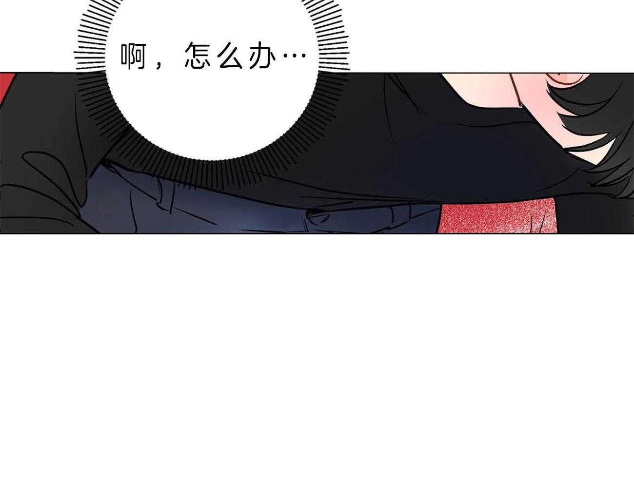 梦境很奇怪！ 第9话 第48页