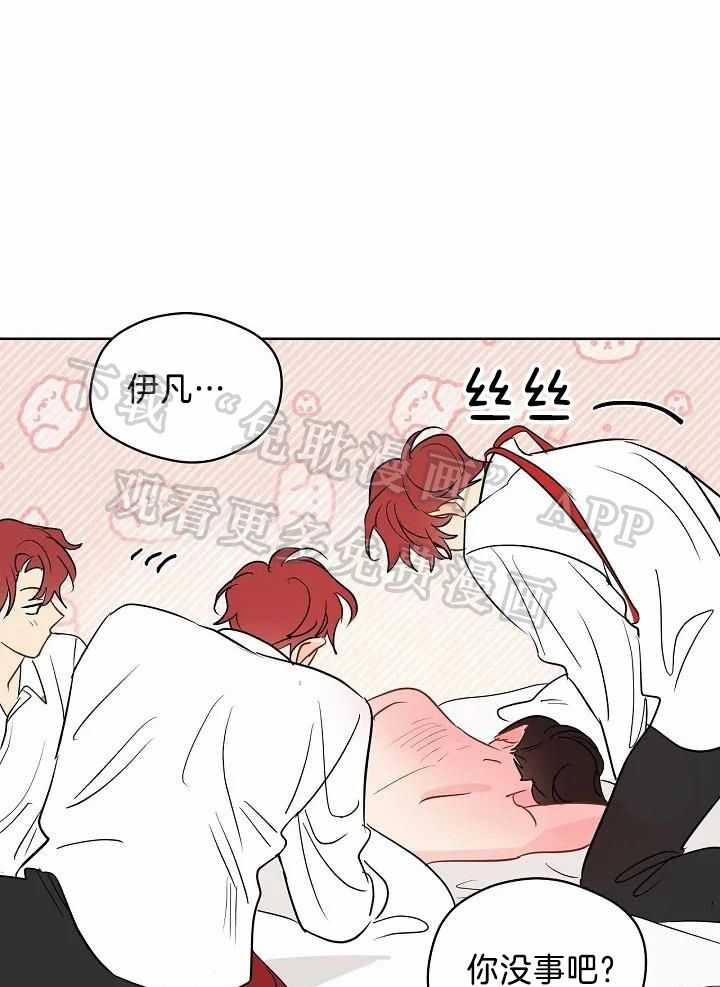 梦境很奇怪！ 第90话 第0页