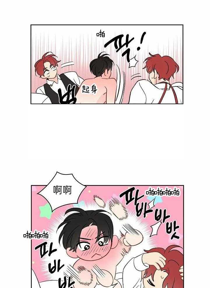 梦境很奇怪！ 第90话 第4页