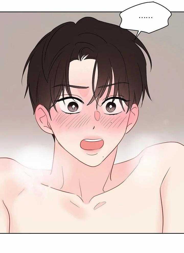 梦境很奇怪！ 第90话 第6页