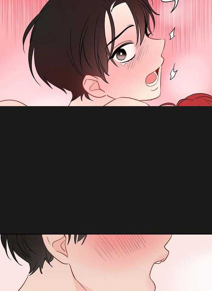 梦境很奇怪！ 第90话 第8页