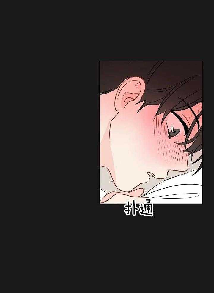 梦境很奇怪！ 第90话 第18页