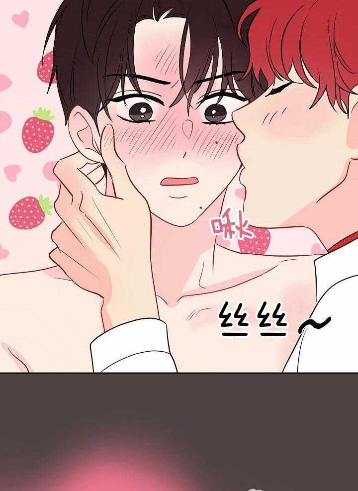 梦境很奇怪！ 第90话 第20页