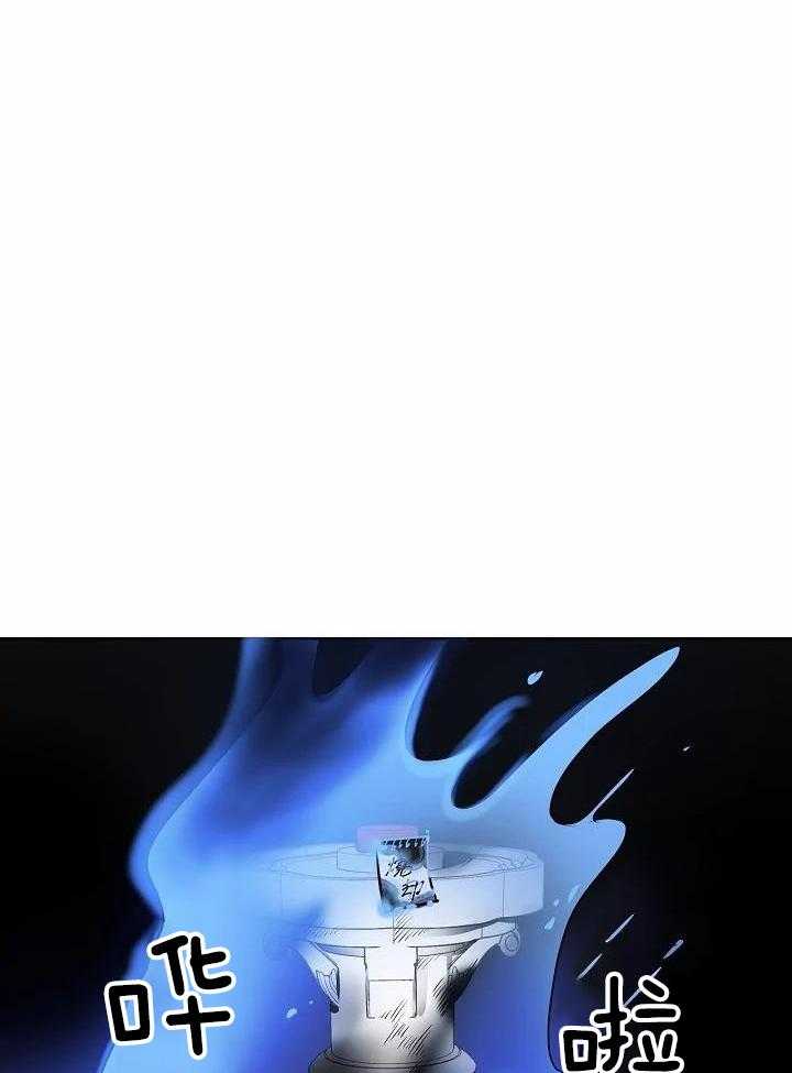 梦境很奇怪！ 第91话 第5页