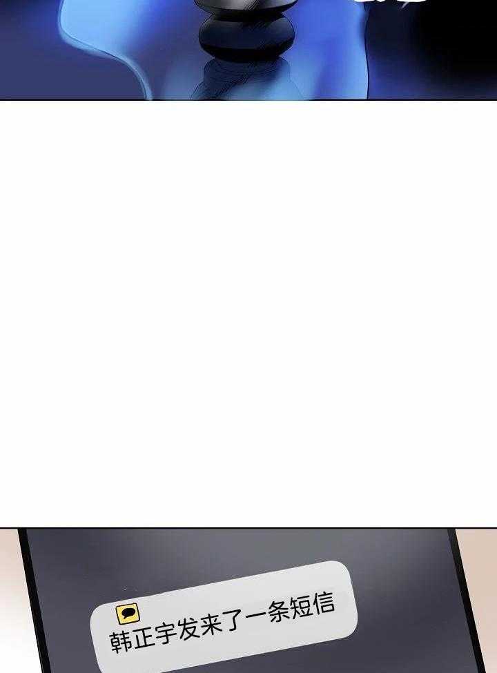 梦境很奇怪！ 第91话 第6页