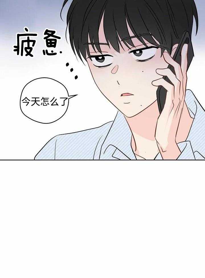 梦境很奇怪！ 第91话 第12页