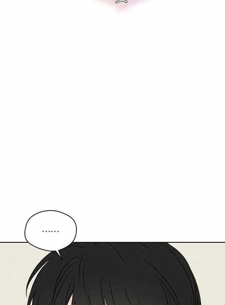 梦境很奇怪！ 第91话 第14页