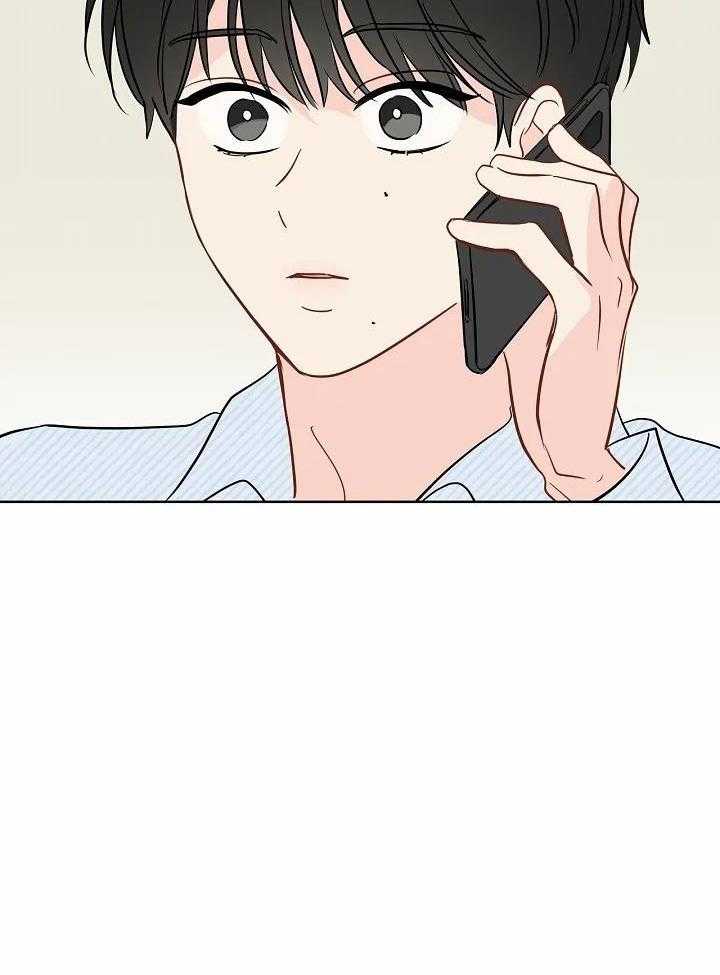 梦境很奇怪！ 第91话 第15页