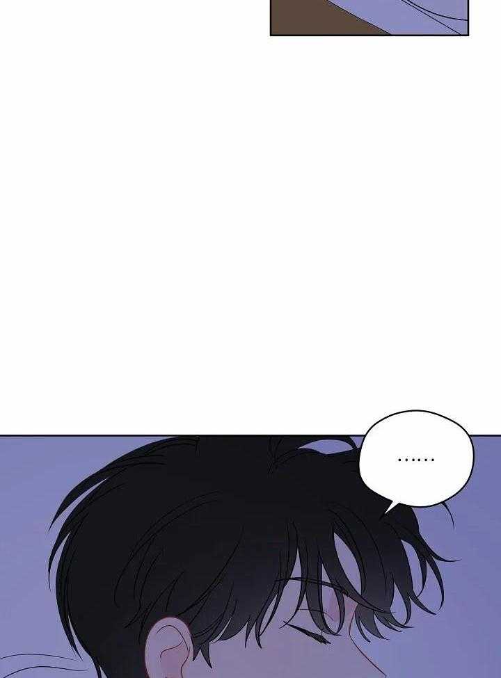 梦境很奇怪！ 第91话 第25页