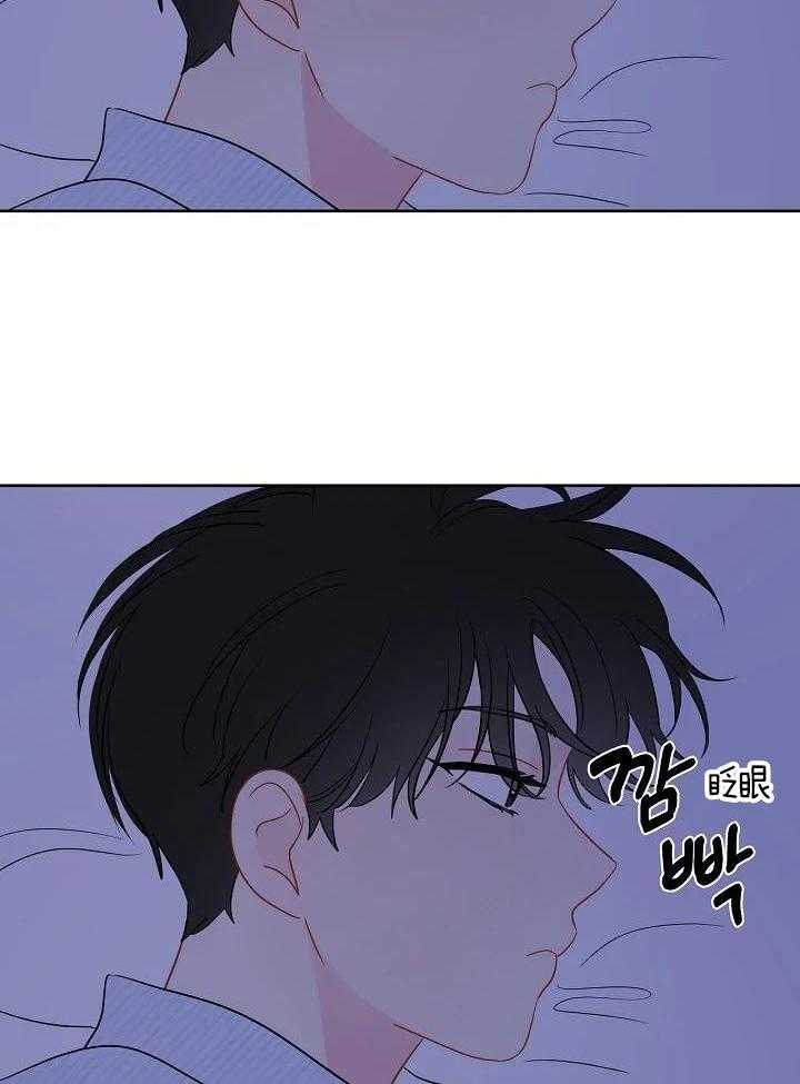 梦境很奇怪！ 第91话 第26页