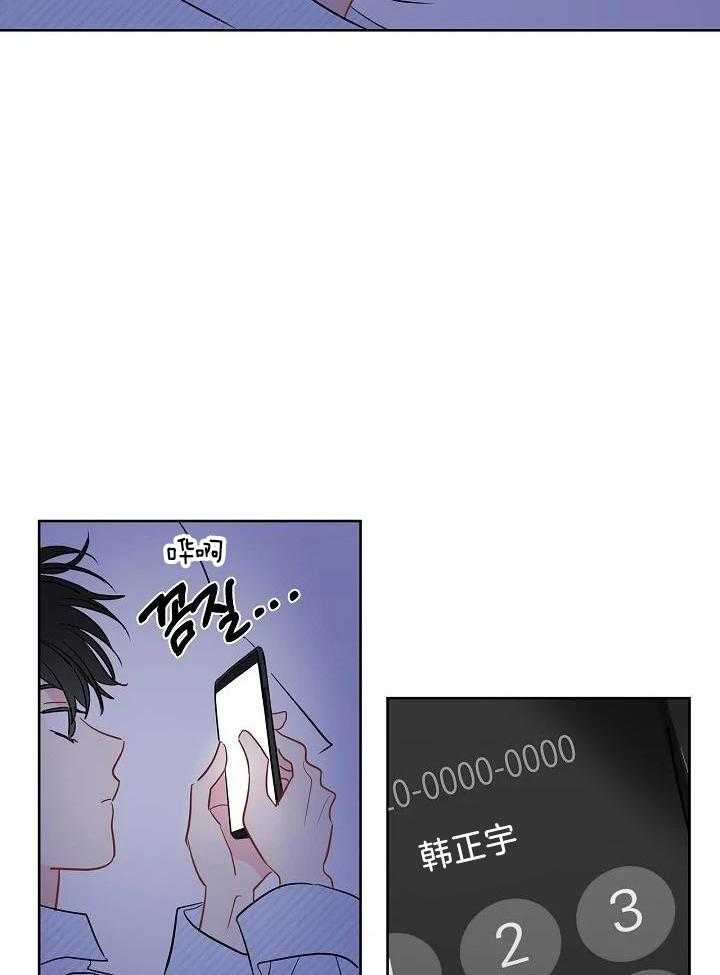 梦境很奇怪！ 第91话 第27页