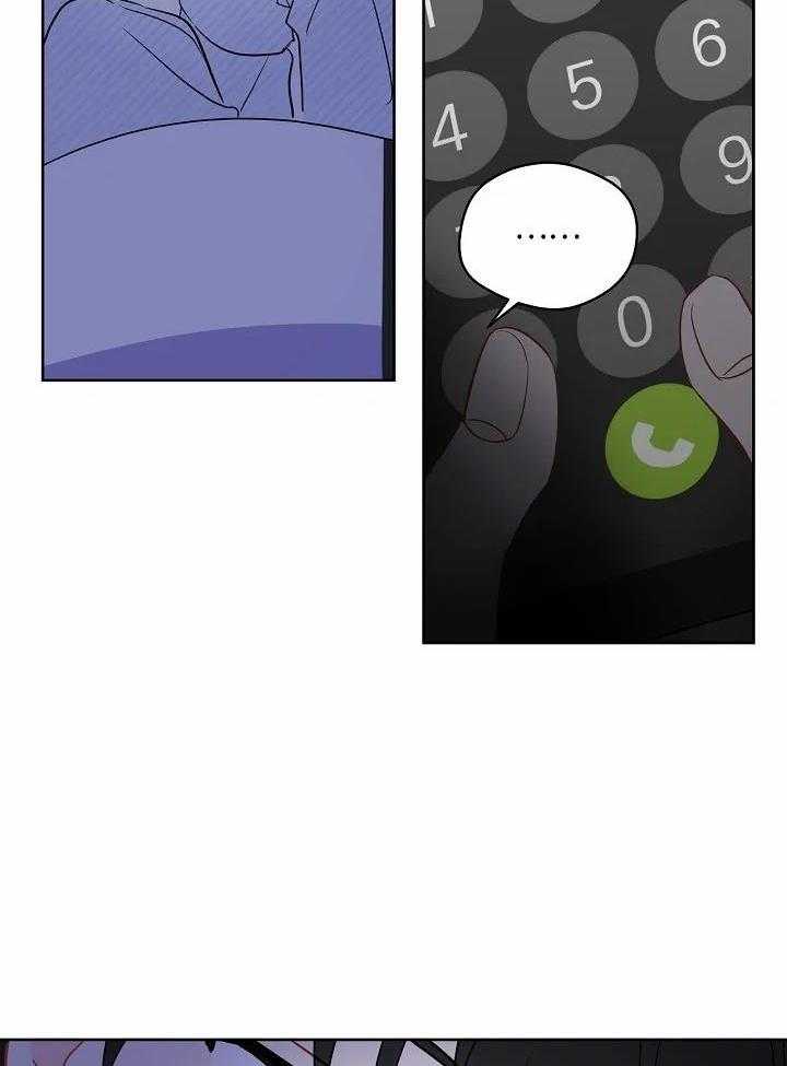 梦境很奇怪！ 第91话 第28页