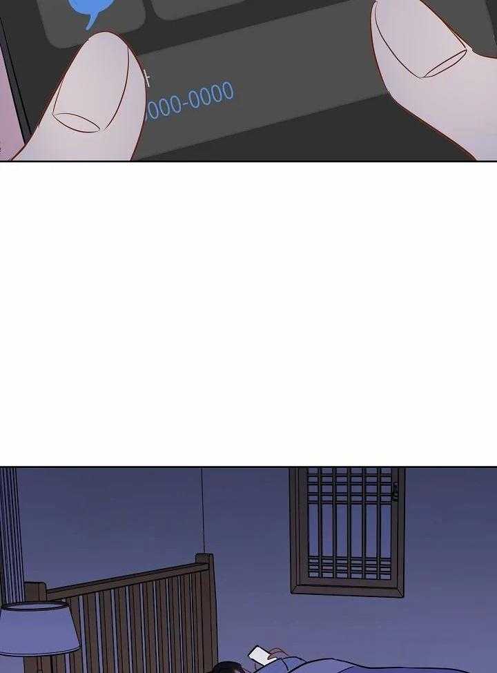 梦境很奇怪！ 第91话 第30页