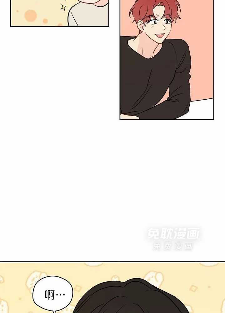 梦境很奇怪！ 第93话 第3页