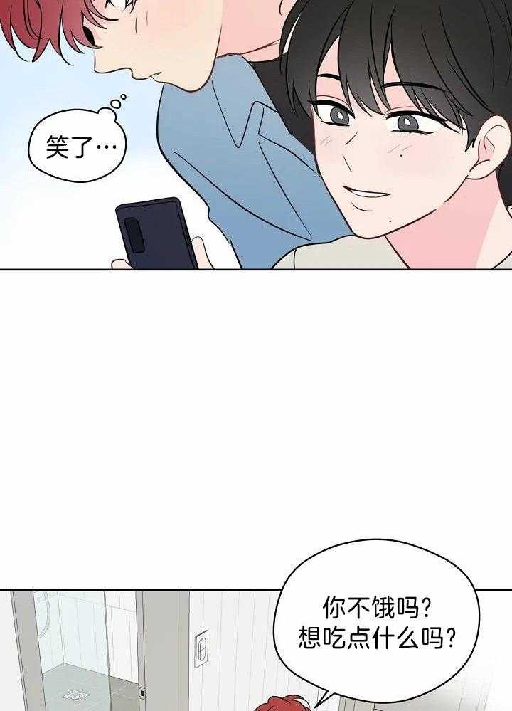 梦境很奇怪！ 第93话 第8页