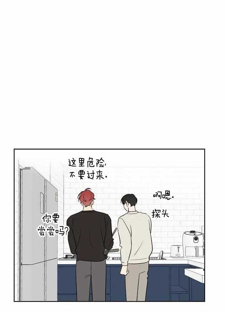 梦境很奇怪！ 第93话 第10页