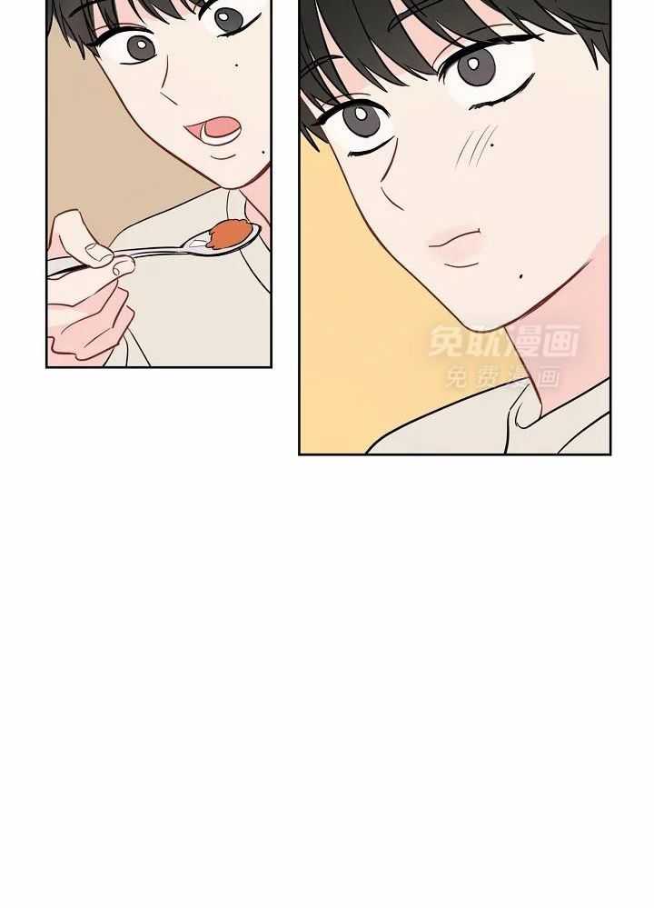 梦境很奇怪！ 第93话 第14页