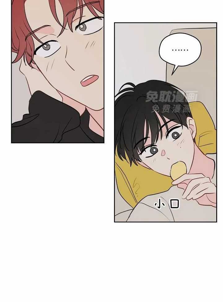 梦境很奇怪！ 第94话 第9页