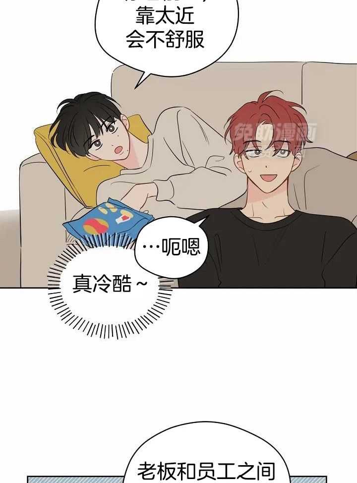 梦境很奇怪！ 第94话 第12页