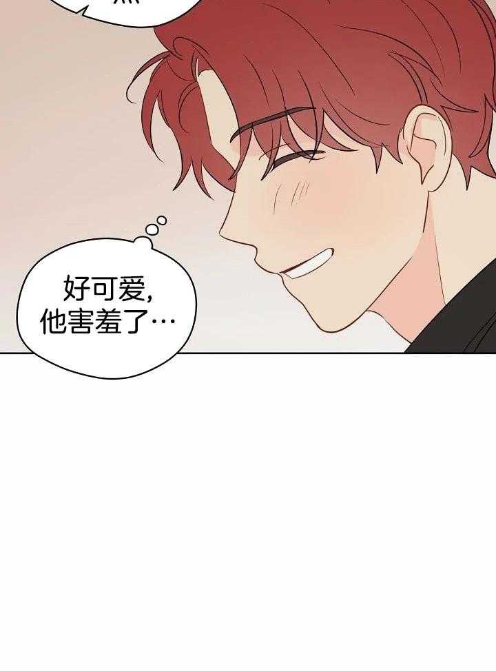 梦境很奇怪！ 第94话 第16页