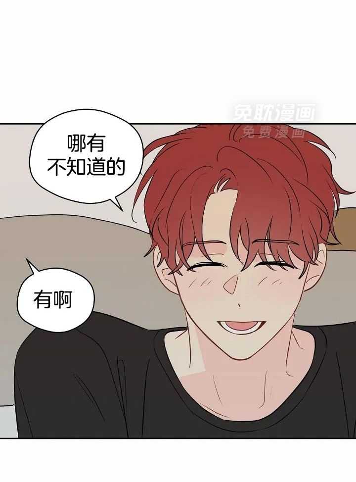 梦境很奇怪！ 第94话 第22页