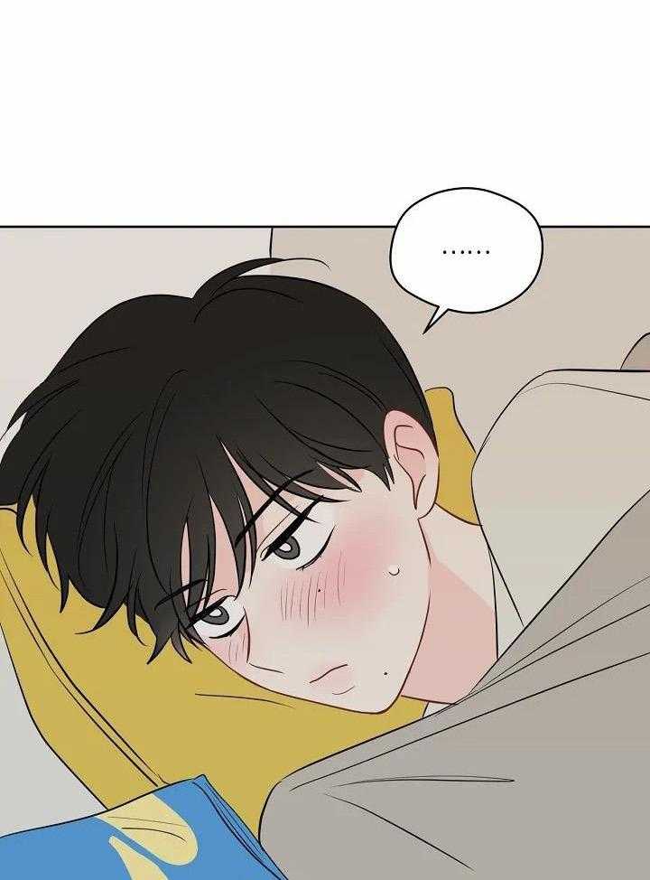 梦境很奇怪！ 第94话 第24页