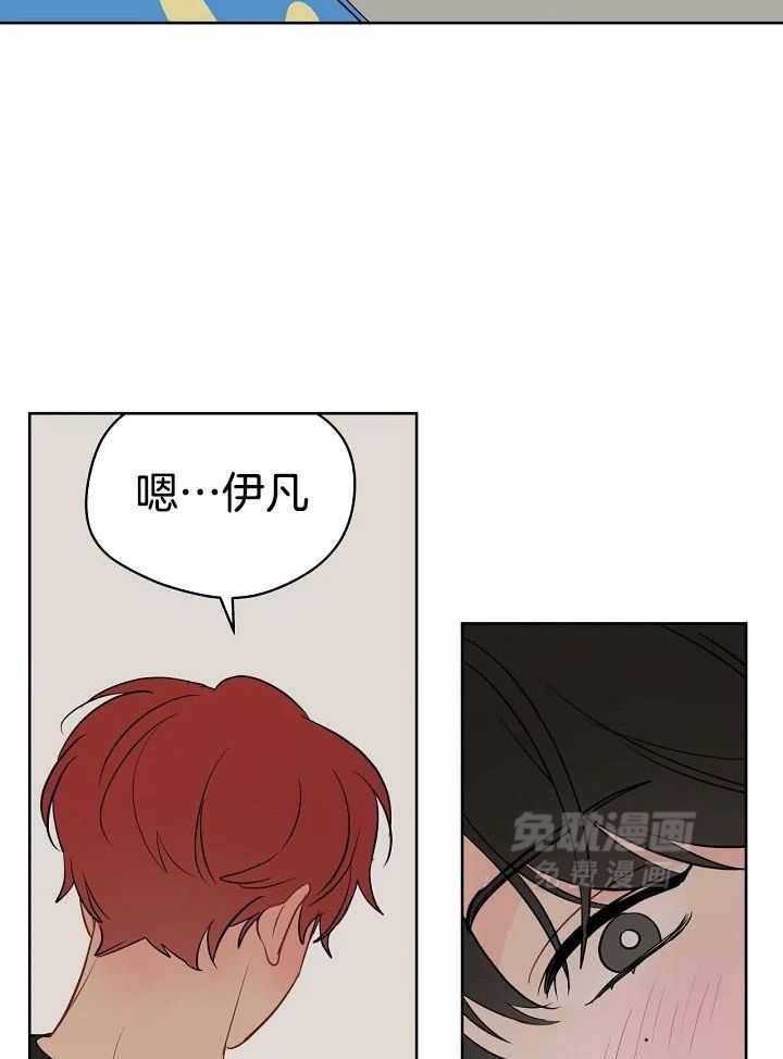 梦境很奇怪！ 第94话 第25页