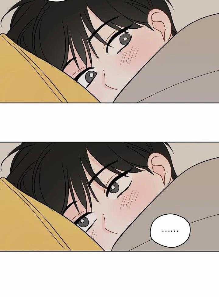 梦境很奇怪！ 第94话 第27页