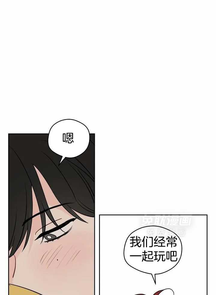 梦境很奇怪！ 第94话 第28页