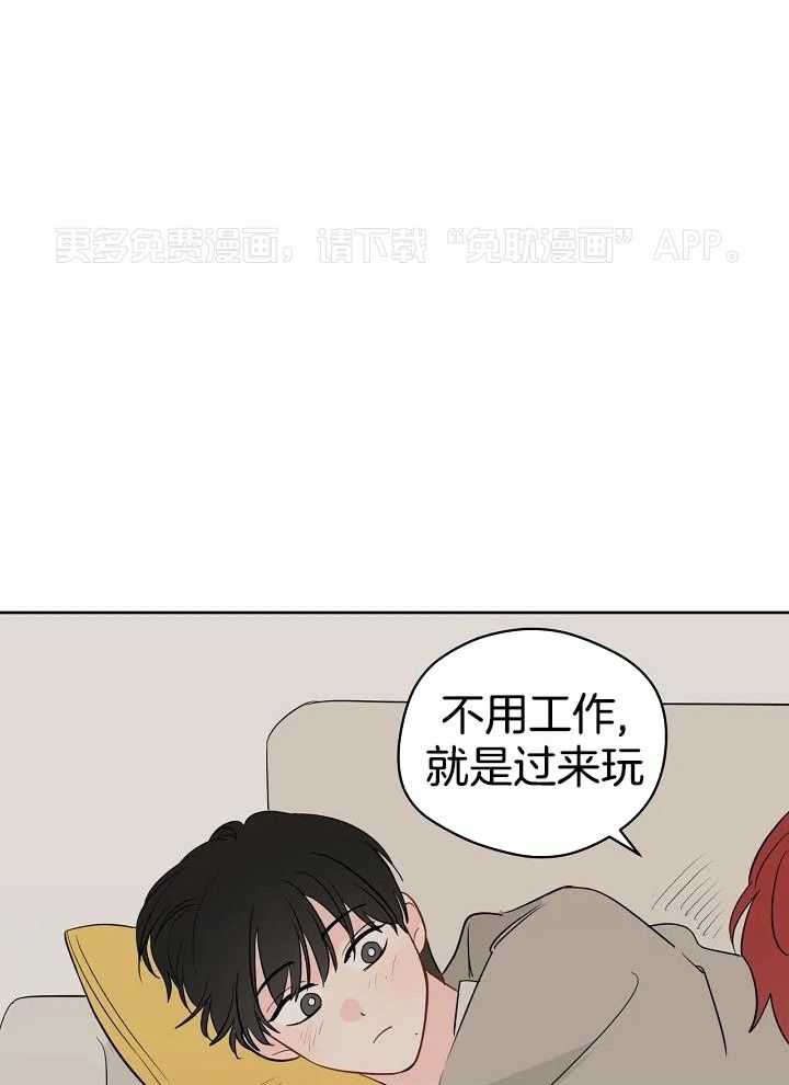 梦境很奇怪！ 第95话 第0页