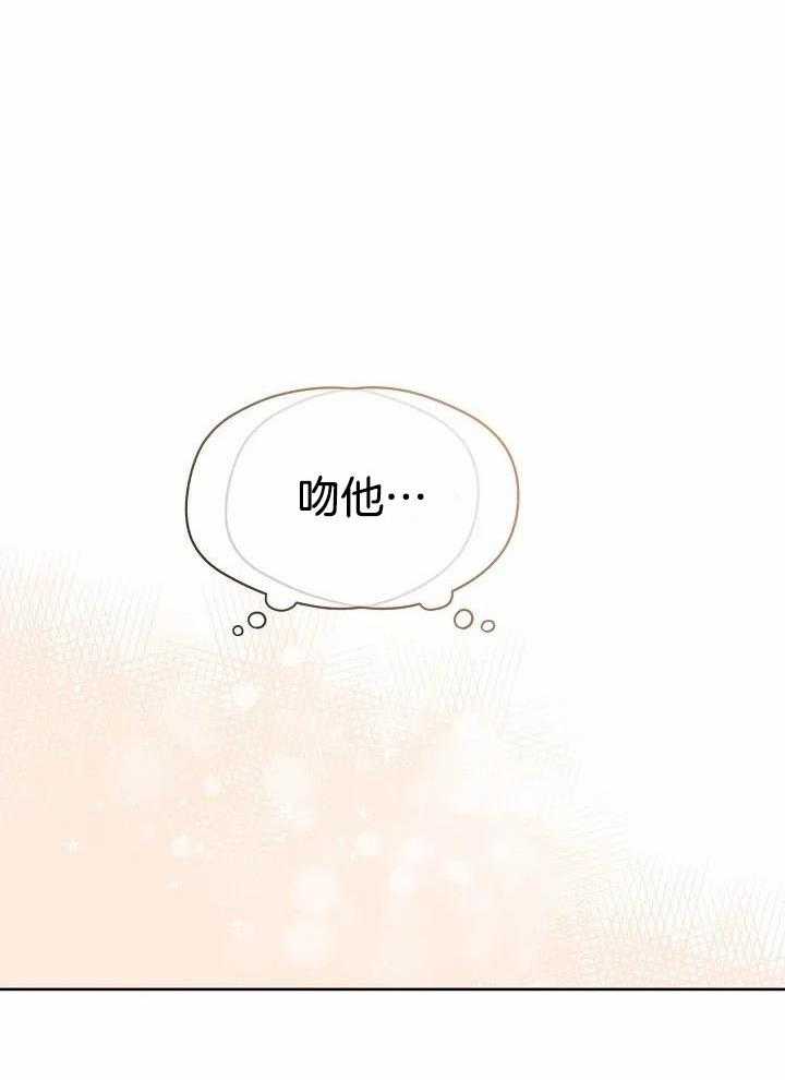 梦境很奇怪！ 第95话 第7页