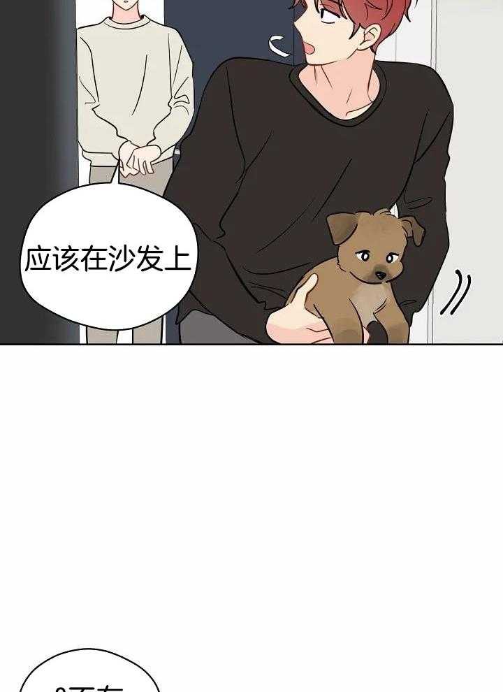 梦境很奇怪！ 第95话 第10页