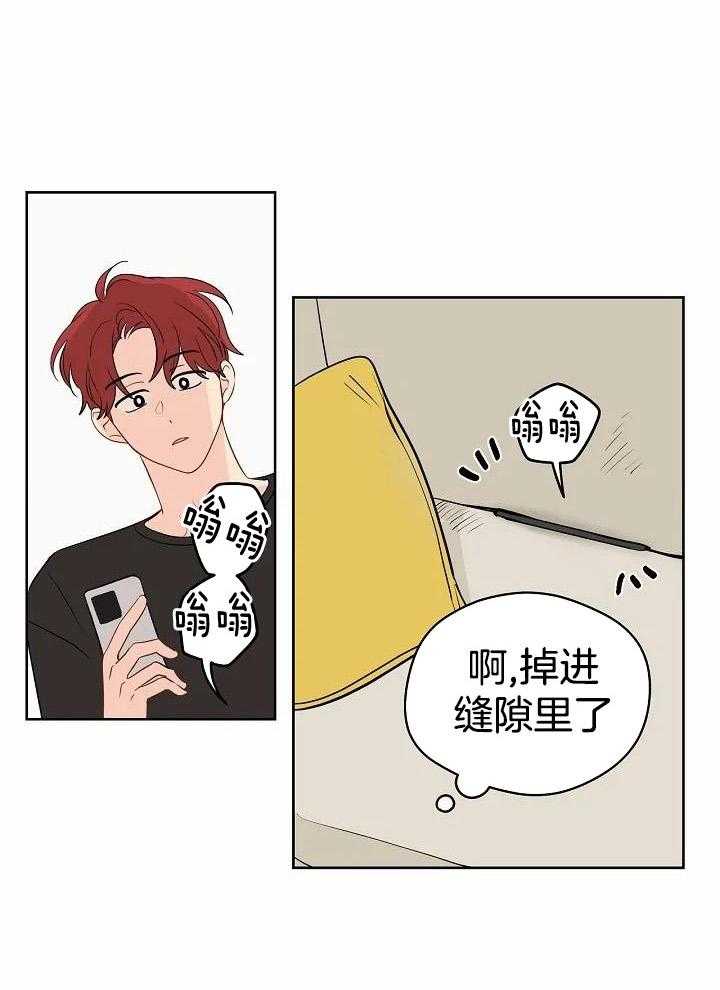 梦境很奇怪！ 第95话 第12页