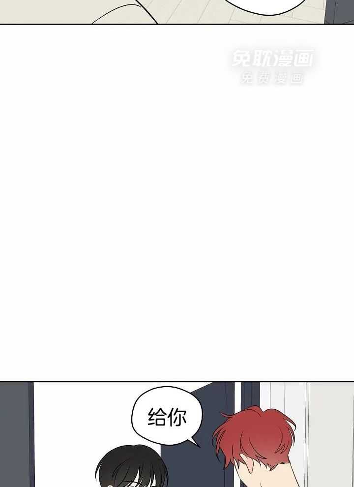 梦境很奇怪！ 第95话 第15页