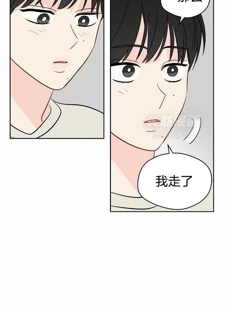 梦境很奇怪！ 第95话 第17页