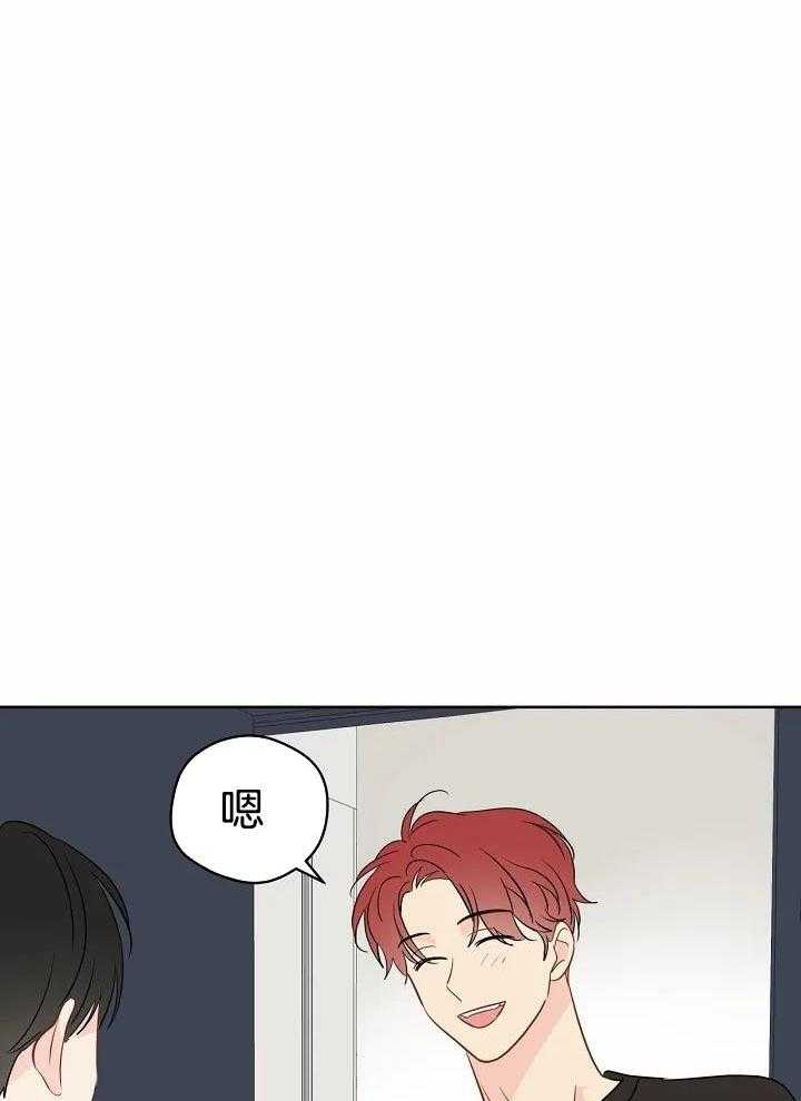 梦境很奇怪！ 第95话 第18页