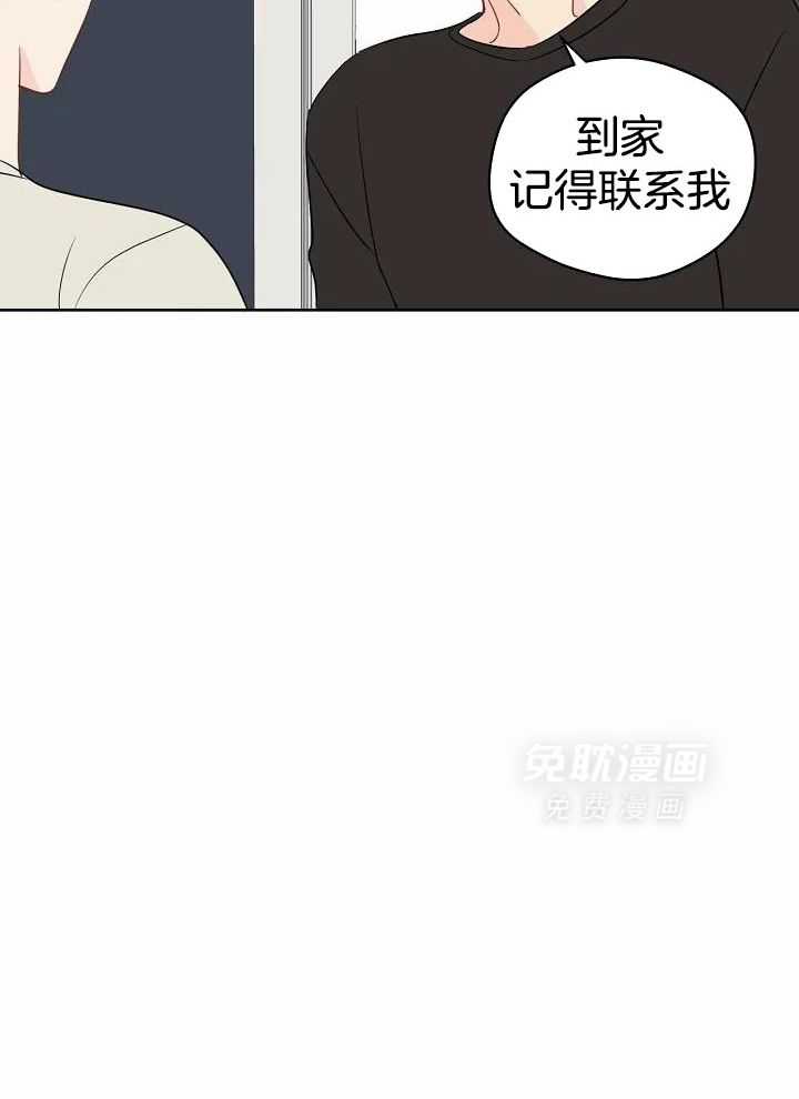 梦境很奇怪！ 第95话 第19页