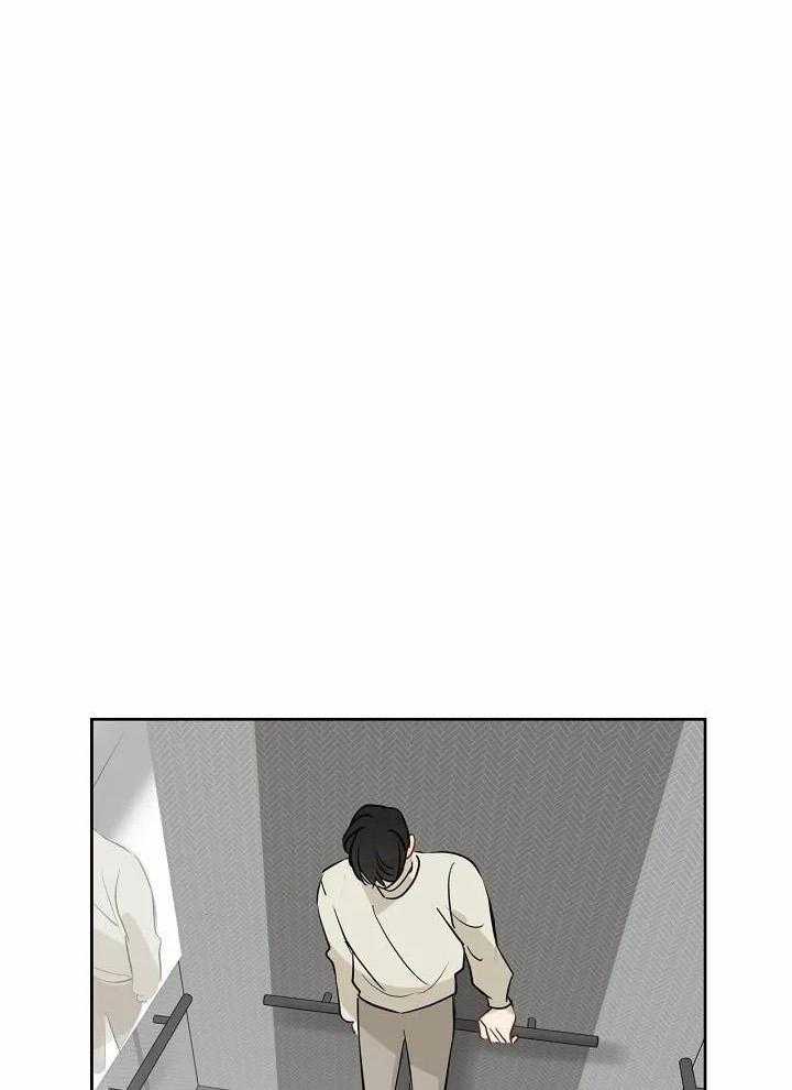 梦境很奇怪！ 第95话 第20页