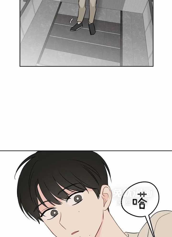 梦境很奇怪！ 第95话 第21页