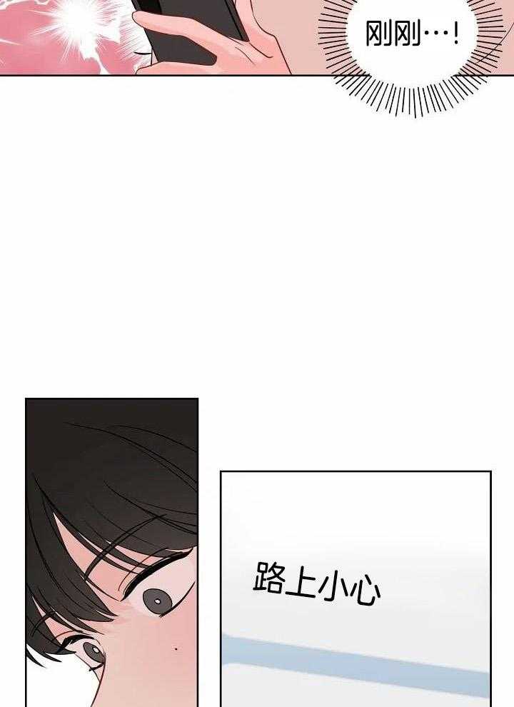 梦境很奇怪！ 第95话 第24页