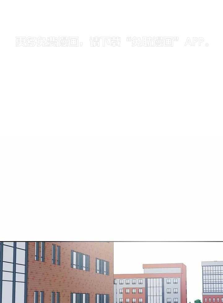 梦境很奇怪！ 第96话 第0页