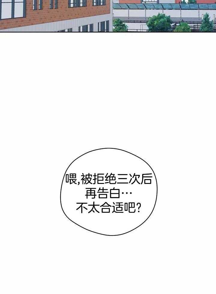 梦境很奇怪！ 第96话 第1页