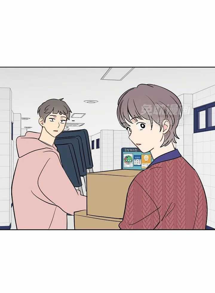 梦境很奇怪！ 第96话 第2页